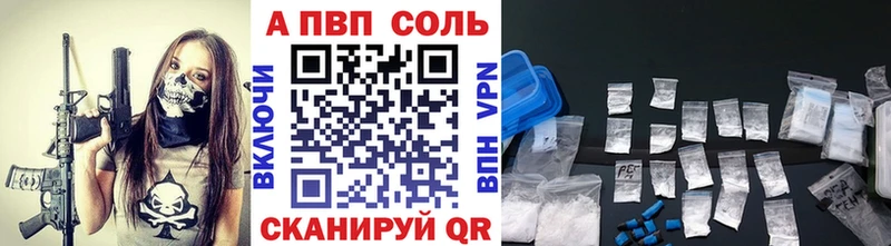 купить закладку  Красновишерск  omg ссылка  A PVP мука 