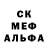 Alpha-PVP крисы CK Joseph RIVAS
