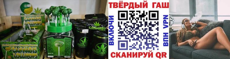 Еда ТГК марихуана  Красновишерск 