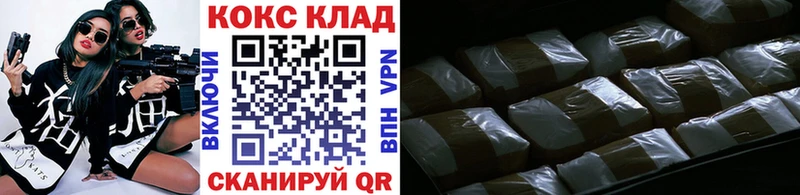 Cocaine VHQ Красновишерск