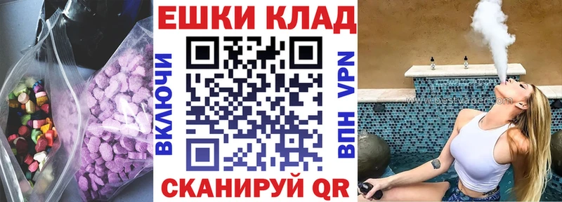 как найти закладки  Красновишерск  omg маркетплейс  Экстази DUBAI 