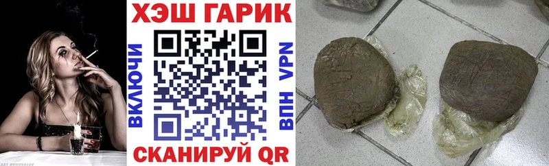 omg зеркало  Красновишерск  Гашиш VHQ 