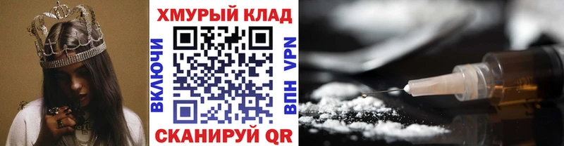 Героин гречка  Красновишерск 