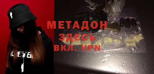 сатива Абаза