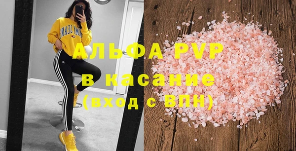 мефедрон Абинск