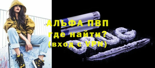 сатива Абаза
