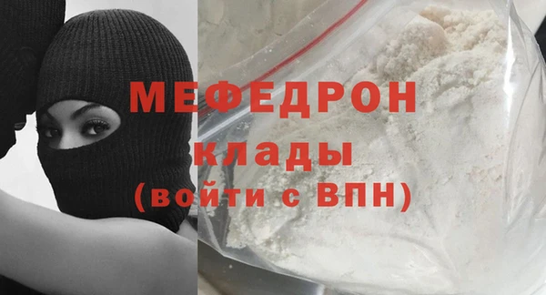 мефедрон Абинск
