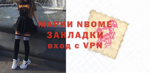 герыч Абдулино
