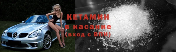мефедрон Абинск