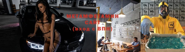 сатива Абаза