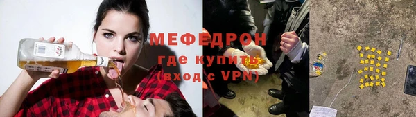 сатива Абаза