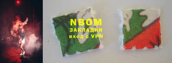 герыч Абдулино