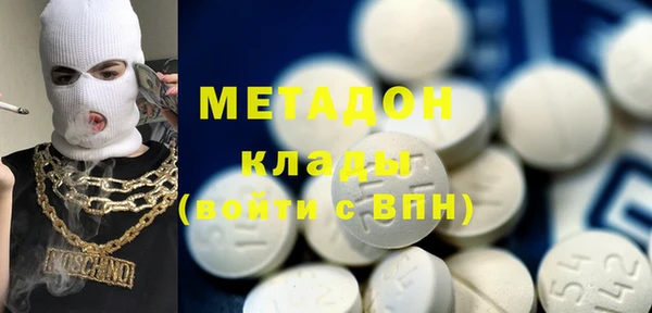 мефедрон Абинск
