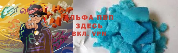 мефедрон Абинск