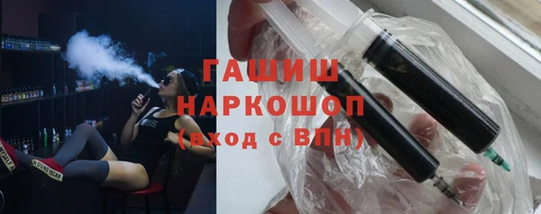мефедрон Абинск