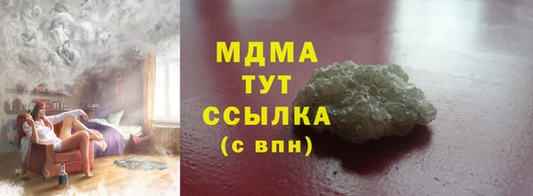 сатива Абаза