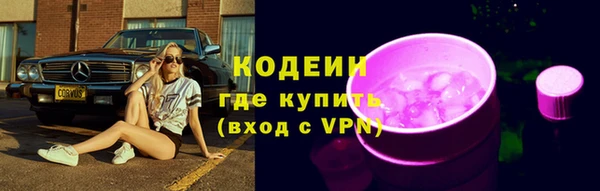 сатива Абаза