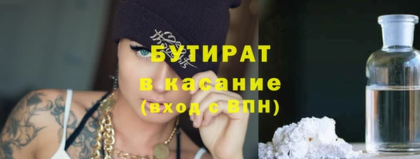 сатива Абаза