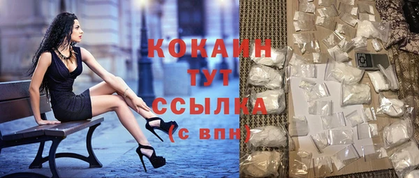 мефедрон Абинск
