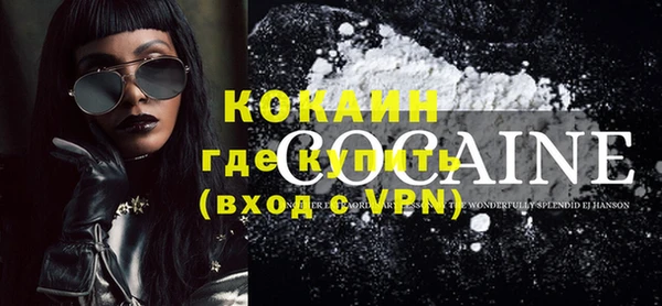 сатива Абаза