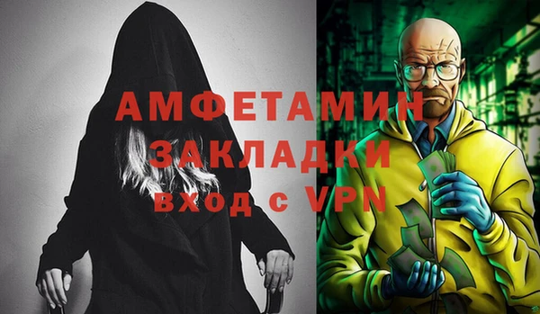 сатива Абаза