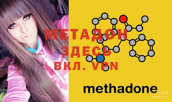 мефедрон Абинск