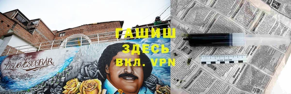 герыч Абдулино