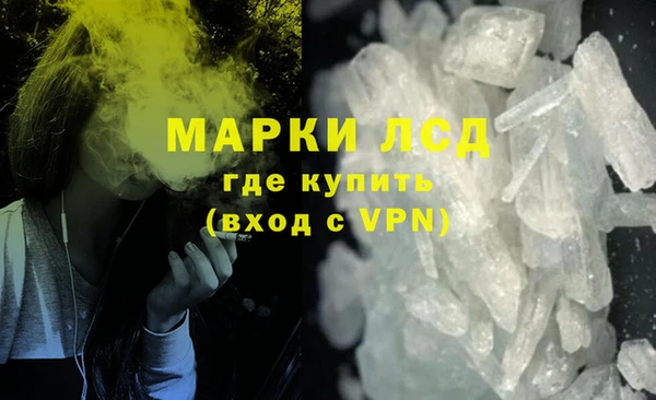 мефедрон Абинск