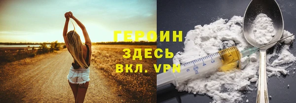 герыч Абдулино