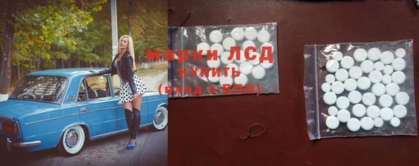 мефедрон Абинск