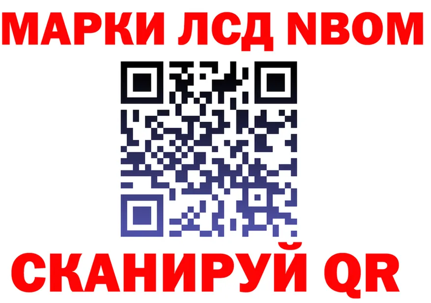Где продают наркотики? это клад Красновишерск