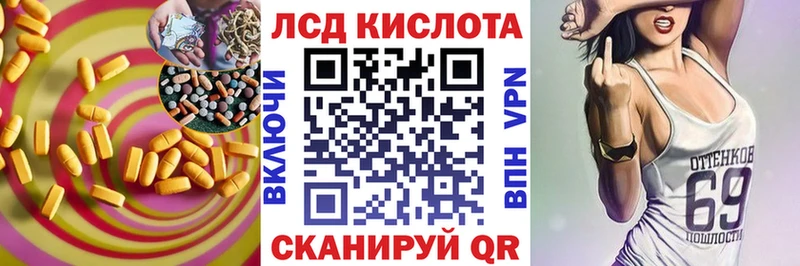 где найти наркотики  Красновишерск  MEGA рабочий сайт  Лсд 25 экстази кислота 