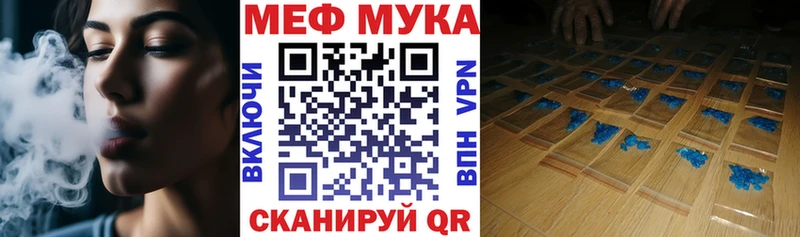 Меф мяу мяу  цена наркотик  Красновишерск 