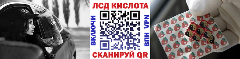 Наркотические марки 1,8мг купить наркоту Красновишерск
