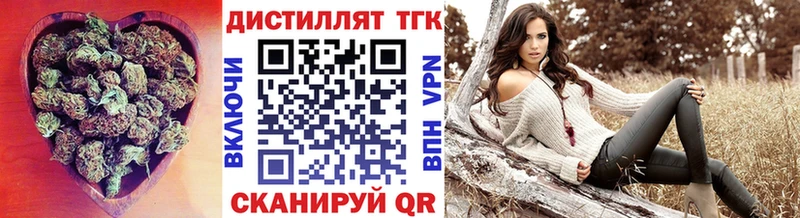 ТГК концентрат  как найти закладки  Красновишерск 