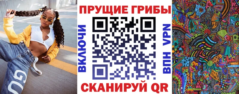 mega рабочий сайт  где продают наркотики  Красновишерск  Псилоцибиновые грибы MAGIC MUSHROOMS 